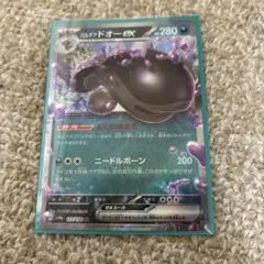 パルデア ドオーex RR SV4a シャイニートレジャーex 117/190のサムネイル