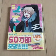 サイン本】グッバイ宣言 - メルカリ