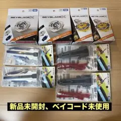 ベイブレードXまとめ売り UX-21 UX-20 UX-19 他7点セット - メルカリ