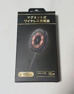 【新品未開封】マグネット式ワイヤレス充電器 15W