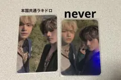 txt temptation never ラキドロ　スギュ　トレカ