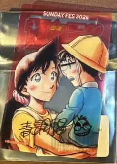 サンデー文化祭2025　クリアカード シークレット　名探偵コナン　サイン付き サンデー文化祭 2025 クリアカード シークレット 名探偵コナン