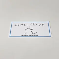 2026年最新】itzy サインの人気アイテム - メルカリ