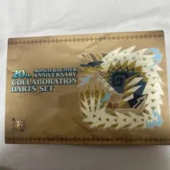 モンスターハンターダーツ　ジンオウガカードのみ　新品未使用品 モンスターハンターダーツ ジンオウガカードのみ 新品未使用品