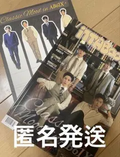 AB6IX iTTABook 雑誌　ポストカード付き