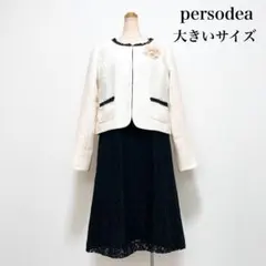 persodea セレモニー2点セット ワンピース 大きいサイズ 入学式 入園式