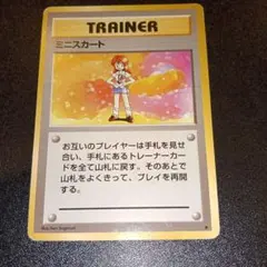 2025年最新】ポケモンカードミニスカートの人気アイテム - メルカリ