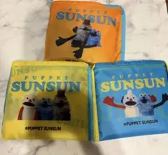 パペットスンスン エコバッグ スシローコラボ イエロー