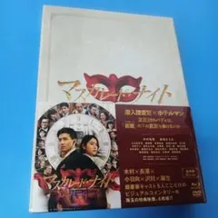 2026年最新】嵐 ドラマ dvdの人気アイテム - メルカリ
