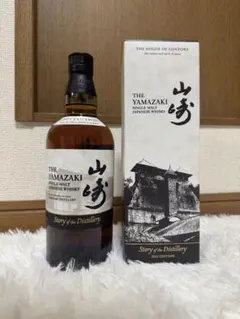 2026年最新】山崎 limited edition 2022の人気アイテム - メルカリ