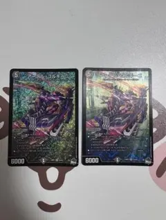 2025年最新】アーテルゴルギーニの人気アイテム - メルカリ