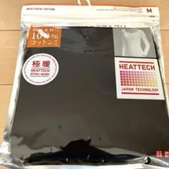 【新品未開封】ユニクロ　極暖ヒートテック　Mサイズ 　Uネック　8分袖