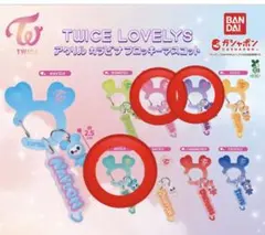 TWICE 【MISAMO】 ガチャガチャ　カラビナ