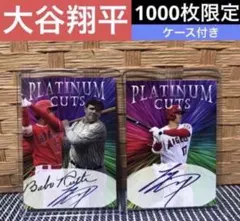 【数量限定】2点セット 大谷翔平 プリントサイン ☆特別限定品☆