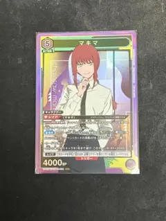 マキマ パラレル R星1 ユニオンアリーナ - メルカリ