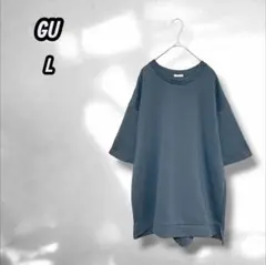 【ジーユー】ドライダブルフェイスビッグプルオーバー五分袖シンプル ユニセックスL