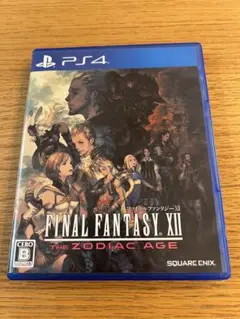 PS4 ファイナルファンタジー XII ザ ゾディアック エイジ