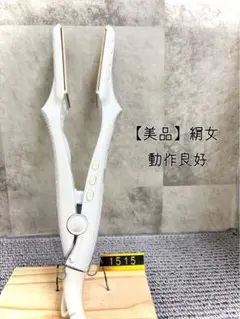 絹女 KINUJO ストレートアイロン