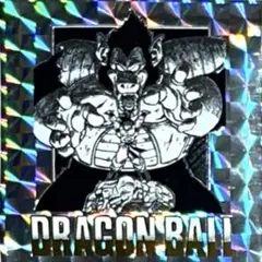 ドラゴンボール　ウエハースシール　40周年　第二十巻