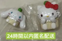 サンリオキャラクターズ シュウマイ ハローキティ シナモロール ガチャ