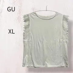 GU ジーユー レース　ノースリーブカットソー XL ホワイト 大きいサイズ