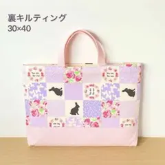 レッスンバッグ　うさぎ　裏キルティング ラベンダー＆ピンク　女の子　30×40