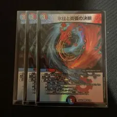 2026年最新】パーフェクトコールドフレイムの人気アイテム - メルカリ