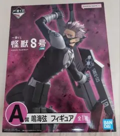 怪獣8号　一番くじ　3弾　A賞 鳴海弦　フィギュア