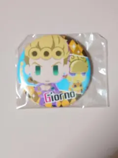 【新品】ジョジョのピタパタポップ ジョルノ 缶バッジ