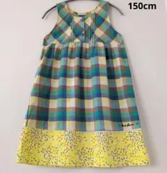 KP ニットプランナー 150cm カラフルチェック柄ジャンスカ