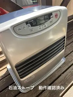 ⭐︎最終お値下げ⭐︎ ダイニチ 石油ファンヒーター シルバー ⭐︎最終お値下げ⭐︎ ダイニチ 石油ファンヒーター シルバー
