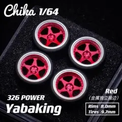 【Chika】326 POWER Yabaking（レッド／タイヤ9.7mm