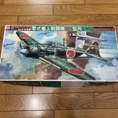 BANDAI 日本海軍 零式艦上戦闘機52型丙 プラモデル - メルカリ