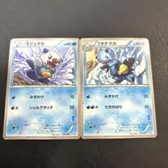 2025年最新】ミジュマル ARの人気アイテム - メルカリ