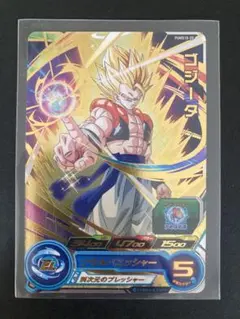 2025年最新】スーパードラゴンボールヒーローズの人気アイテム - メルカリ