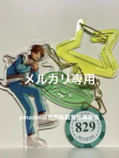あんスタ 高峯翠 7周年 ジャックポットチャームセット