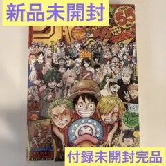 ワンピース　ファイル付き　365日ステッカー　まとめ売り　シャンクス　ロー　サボ ワンピース ファイル付き 365日ステッカー まとめ売り シャンクス ロー