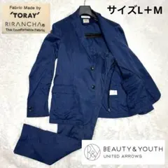 美品✨BEAUTY&YOUTHセットアップ カジュアルスーツ RIRANCHA