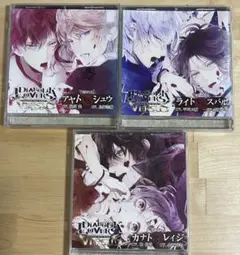 DIABOLIK LOVERS ドS吸血CD VERSUS シチュエーションCD
