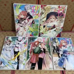 2026年最新】黒魔道具の人気アイテム - メルカリ
