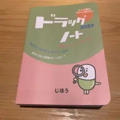 Item thumbnail for item 2cc2d563-2a93-48f8-82ac-ee6511357832