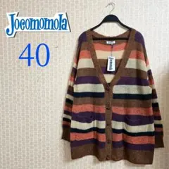 ✨新品未使用✨ホコモモラ モヘヤ混 マルチボーダー カーディガン 40 ゆったり