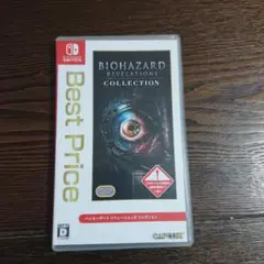 バイオハザード リベレーションズ コレクション