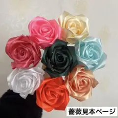 リボンバラ　バラブーケ　造花　枯れない薔薇　プレゼント　お祝い　好きな人へ　特別
