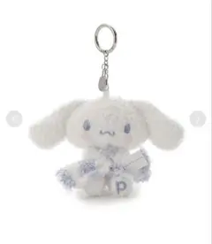 【gelato pique】ベビモコぬいぐるみキーチャーム　シナモロール