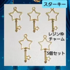 yuka様 リクエスト 3点 まとめ商品