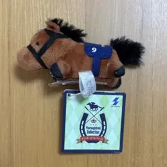 サラブレッドコレクション　ぬいぐるみクリップ　リバティアイランド