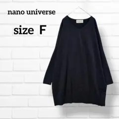 ナノユニバース Vネック ドルマンニットチュニック ネイビー HT665