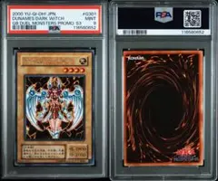 デュナミス・ヴァルキリア G3-01 新品 楽天市場】デュナミス・ヴァルキリア g3－01 シークレットの通販