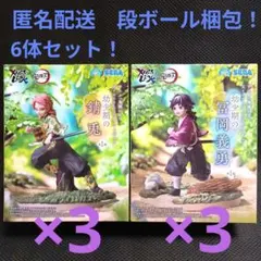 2025年最新】Xross Link フィギュア 幼少期の冨岡義勇の人気アイテム